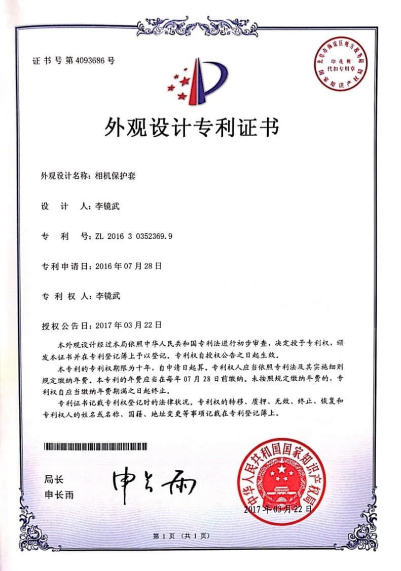 Certificate 1